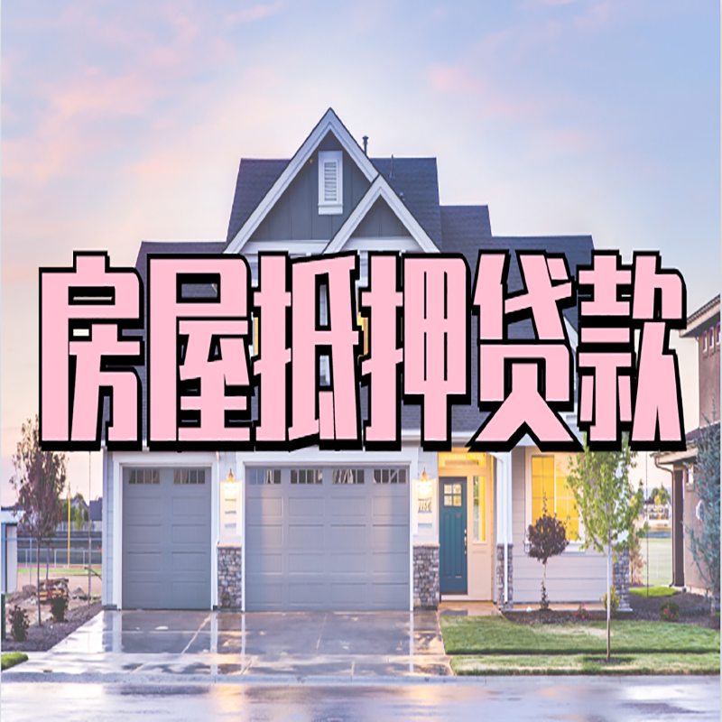 随州私人借款条件