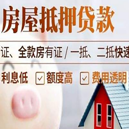 随州企业贷款需要满足银行的什么条件?
