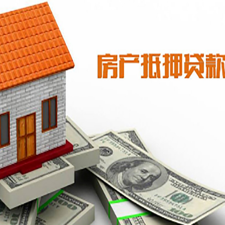 随州房产抵押贷款的年利率是多少？